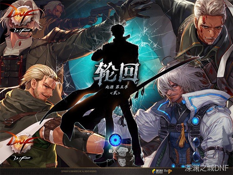 DNF黑鸦之境：混沌降临与勇士的觉醒