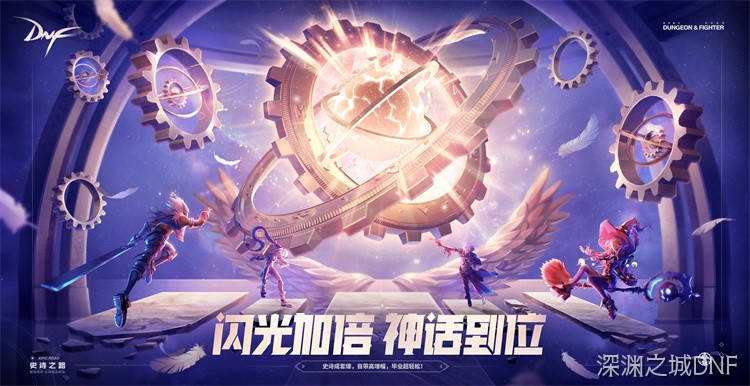 神话装备：地位演变与收藏价值探讨