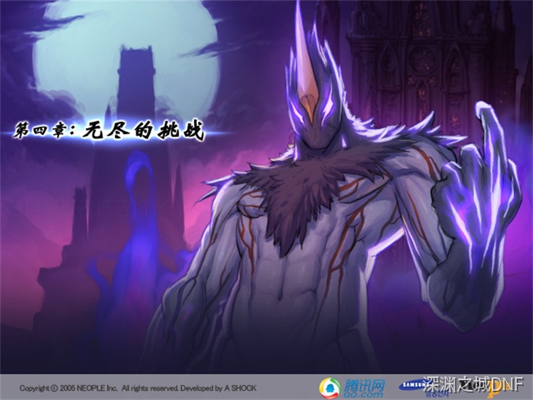 DNF圣职者角色诞生事件