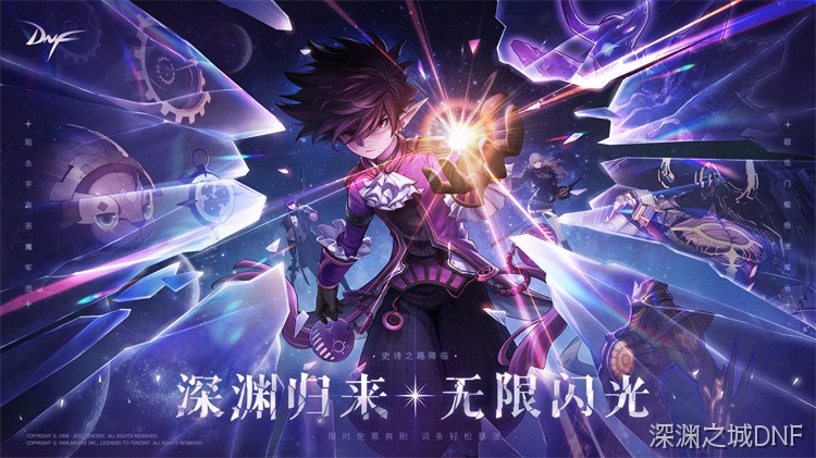 阿拉德大陆漫游指南：从新手村到冒险者公会