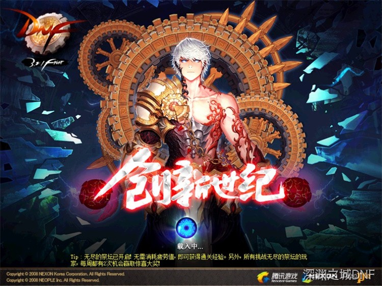DNF回归玩家必看:从零开始理解当前版本的核心玩法